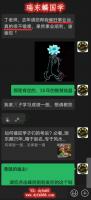 催旺考運(yùn)，效果看得見