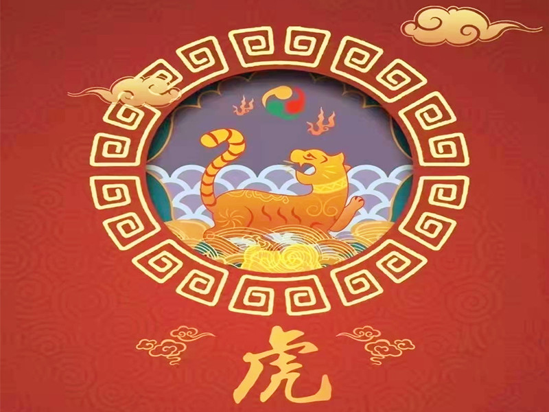 人生中的“坎”，多與犯太歲有關(guān)