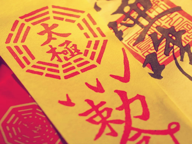 犯太歲有什么影響，又如何化解呢？