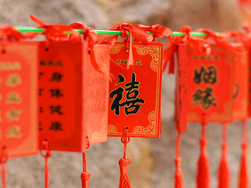 中國傳統(tǒng)婚姻文化----八字合婚