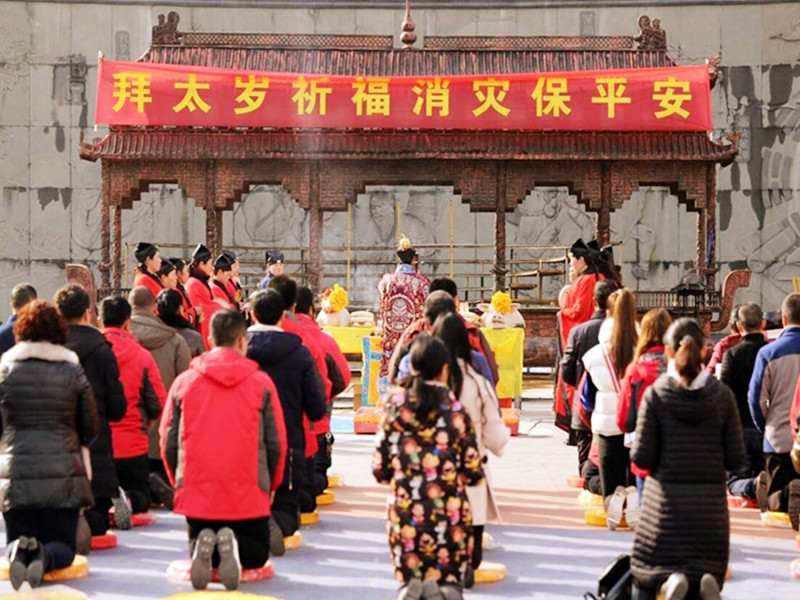 犯太歲不是好玩的！一定要及時化解！