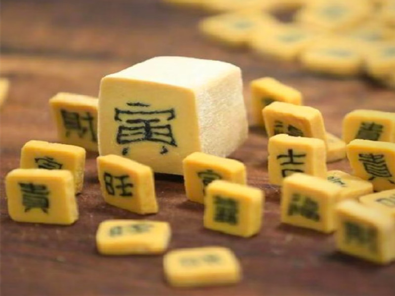 每個(gè)漢字，在峰民這，就是一味藥