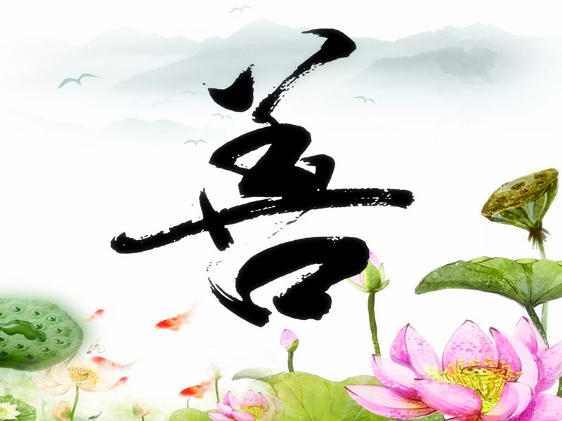 保持心中那顆善心