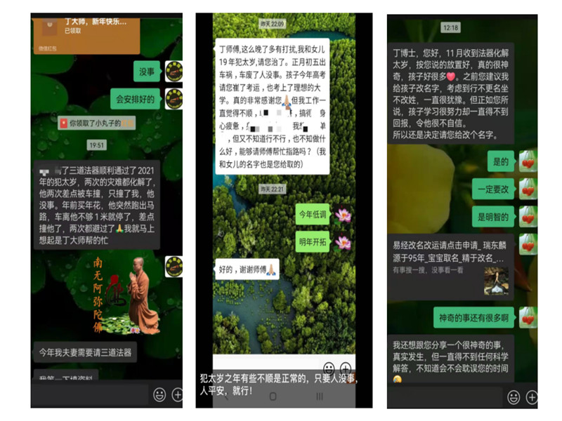 評(píng)18.jpg