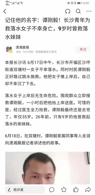 虛歲36.jpg