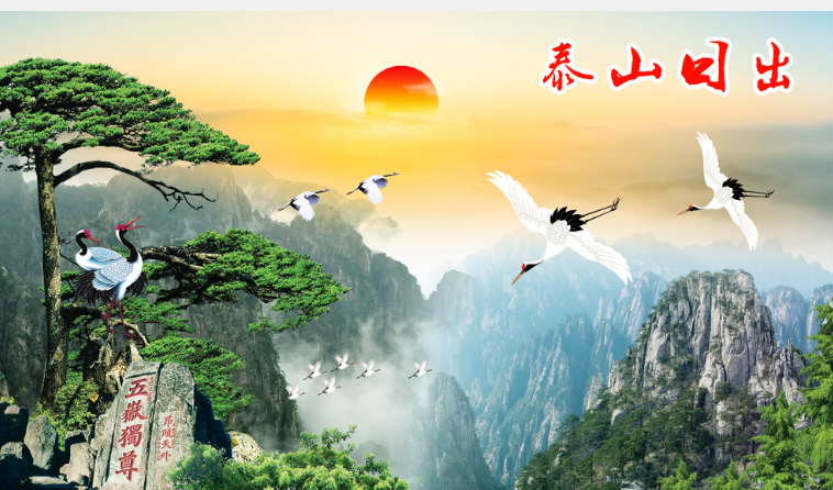 丁源峰民