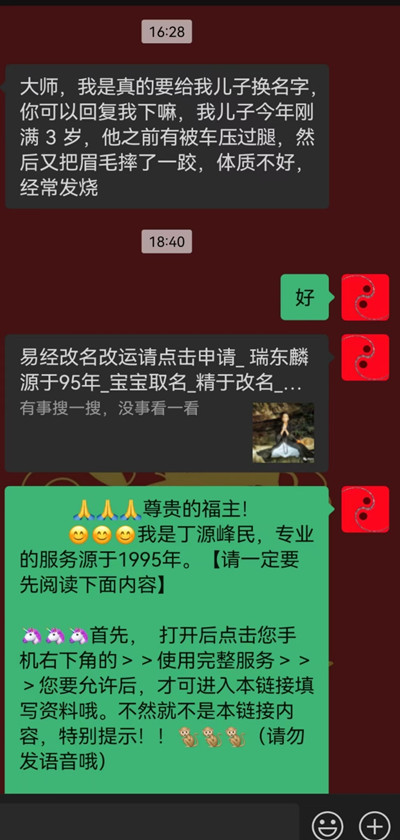 73驗證后改名.jpg