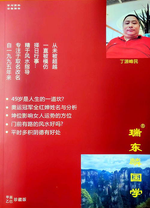 微信圖片_20231129164301.jpg