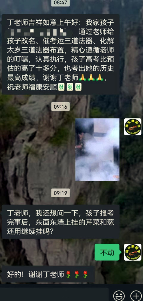 福4.jpg
