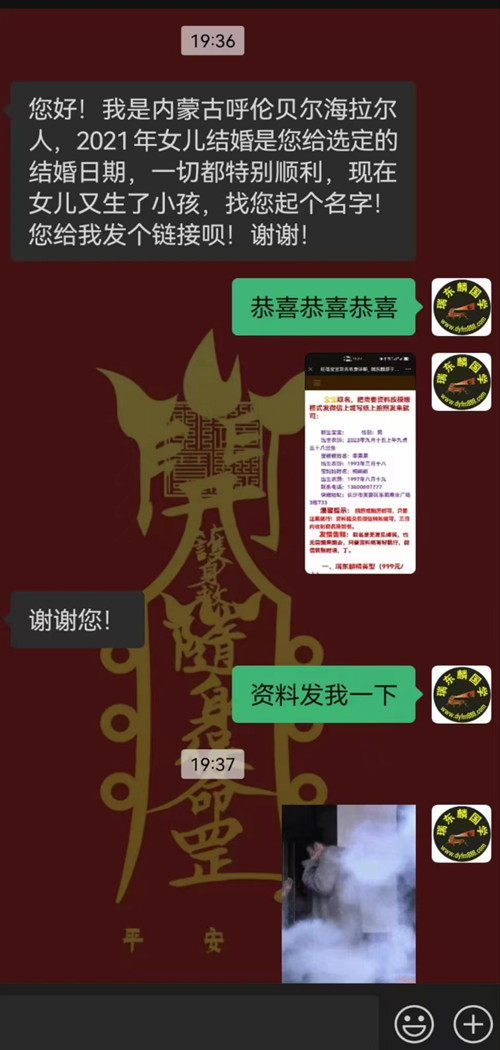 福0.jpg