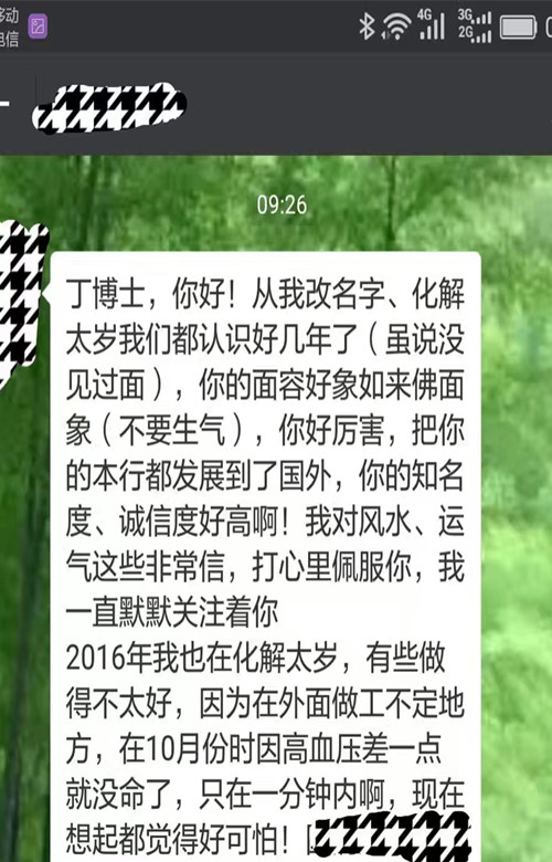 福21.jpg